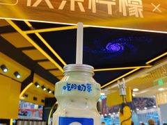 -快乐柠檬happylemon(日月光店)
