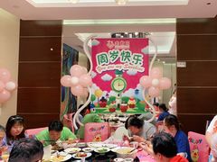 -丰收日·小海鲜·沪上家宴(顾村正大店)