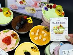 -白色日记·手作酸奶(麦凯乐店)