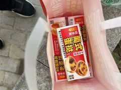 -味多美蛋糕(苏州街地铁店)