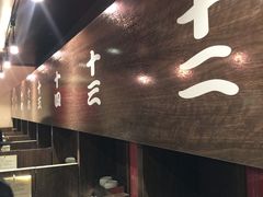 -一蘭拉面(新宿中央东口店)
