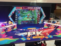 -光启城时尚购物中心