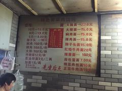 -潘国仙耳光馄饨(黄家阙路店)