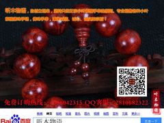 -富侨养生(康乾店)