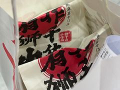 -君之狮子山·轻糖烘焙(松江印象城店)