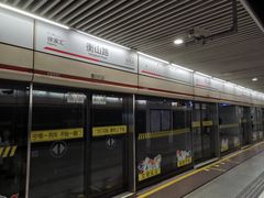 -衡山路(地铁站)