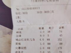 -川道拐耗儿鱼(置信路店)