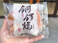 -津乐园(宜白路店)