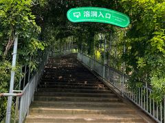 -蓟州溶洞风景区