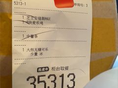 -麦当劳(北沙滩店)