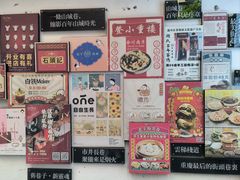 -重庆十八梯传统风貌区