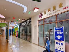 -新荟城(望京店)