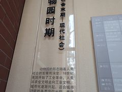 -北京动物园-畅观楼