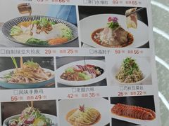 -普天和酒楼(天津之眼店)