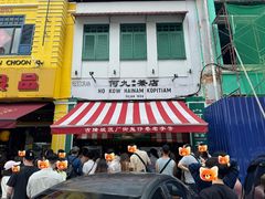 -何九海南茶店(鬼仔巷店)