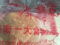 -一大糕点(纬六路店)