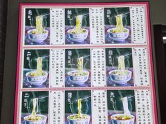 -东方宫·中国兰州牛肉拉面(三里屯店)