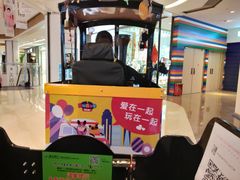 -爱玩嘉年华(江北一店)