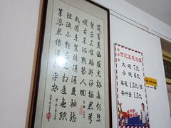 -付记豆花泡馍