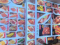 -锦州御烧烤·形象店(人民街店)