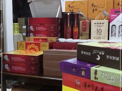 -鹏城八珍深圳特产手信(罗湖店)