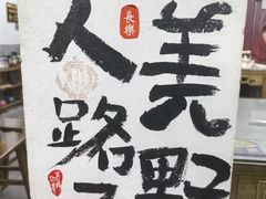 -上南瓦煲鸡·清远鸡·老字号(总店)