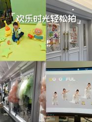 -爱你宝贝儿童摄影(西湖云端店)