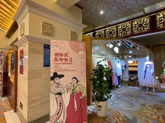 -汤连得(长清路店)
