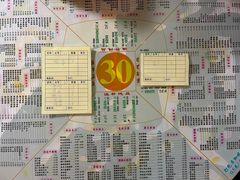 -裕满园(天宁广场店)
