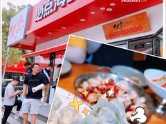 必点鲅鱼水饺-必点海鲜·鲅鱼水饺(鞍山西道店)