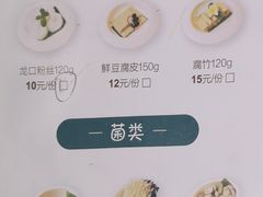 -海南椰子鸡餐厅(三亚湾红树林店)
