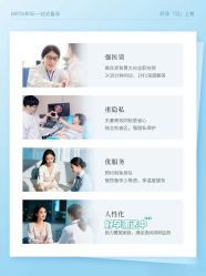 点击看大图 -杭州贝瑞斯美华妇儿医院·早孕·产检·儿科