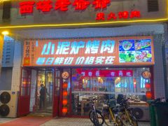-潮流汇购物城(铜锣湾国际购物中心店)
