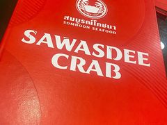 -建兴酒家(班塔通分店)