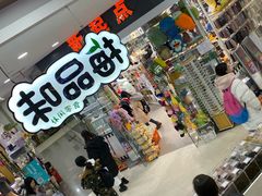 -吉林大学前卫校区南区-日新楼