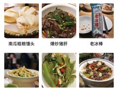 -费大厨辣椒炒肉(万家丽一店)