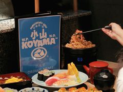 -小山日本料理(兴业太古汇店)
