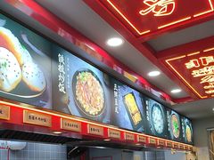 -蔡林记(古田二路店)