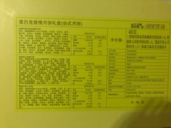 -星巴克(天津站区第二店)