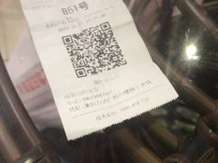 -椒王