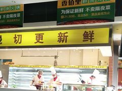 -香佰里鲜货火锅(佳乐金街店)