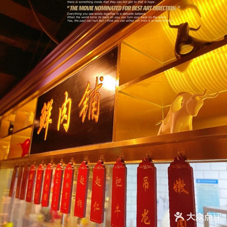 京潮峰，美味的潮汕火锅