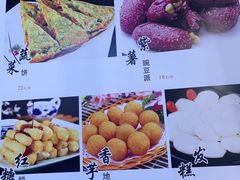 菜单-重庆味道(台湾街店)