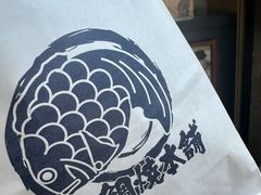 -鸣门鲷烧本铺