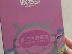 -宝岛眼镜(武汉南湖店)