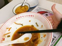 -河马小粉·螺蛳粉(智慧城店)