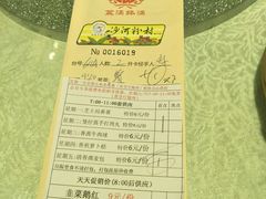-盆满钵满·国家非遗传承(云台店)
