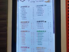 菜单-CoCo都可(吾悦店)