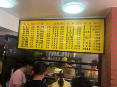 -四里沙茶面(七星西路分店)