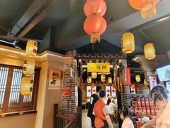 -帝一铭家宴(板塘店)